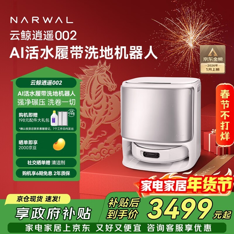 �ƾ� ��ң002 ˮ���