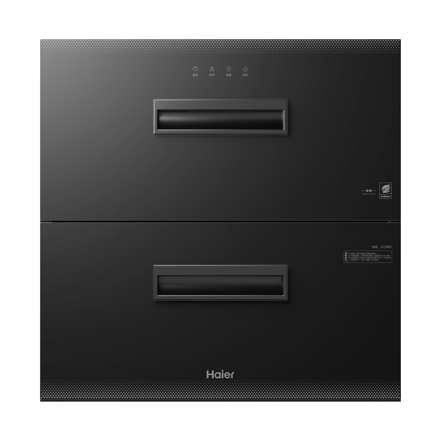 海尔晶彩消毒柜ZQD115F-12LCS