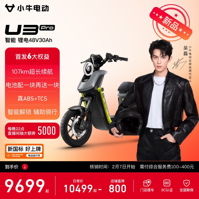 Сţ�綯U3 Proֱ��800��9799���ؼ�