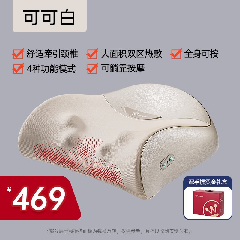 西屋电气 美国西屋躺平枕BX2按摩枕头护颈椎按摩器全身腰背部揉捏按摩仪