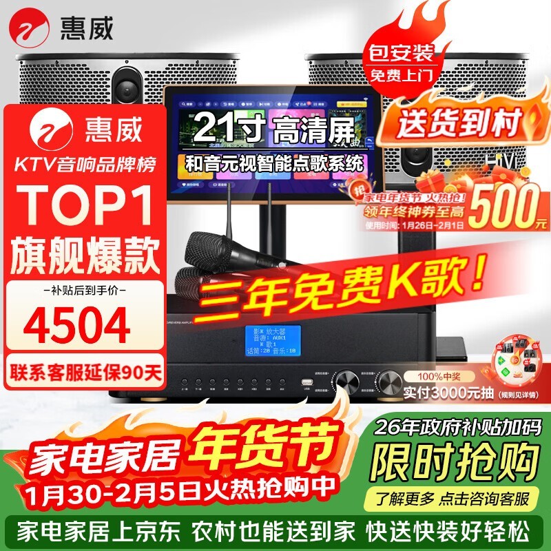 HiVi KF10��ͥKTV������װ�һ�