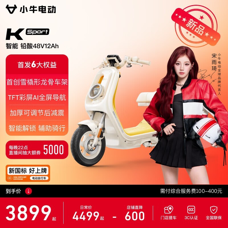 СţK Sport4812�綯���г�ֱ��600Ԫ