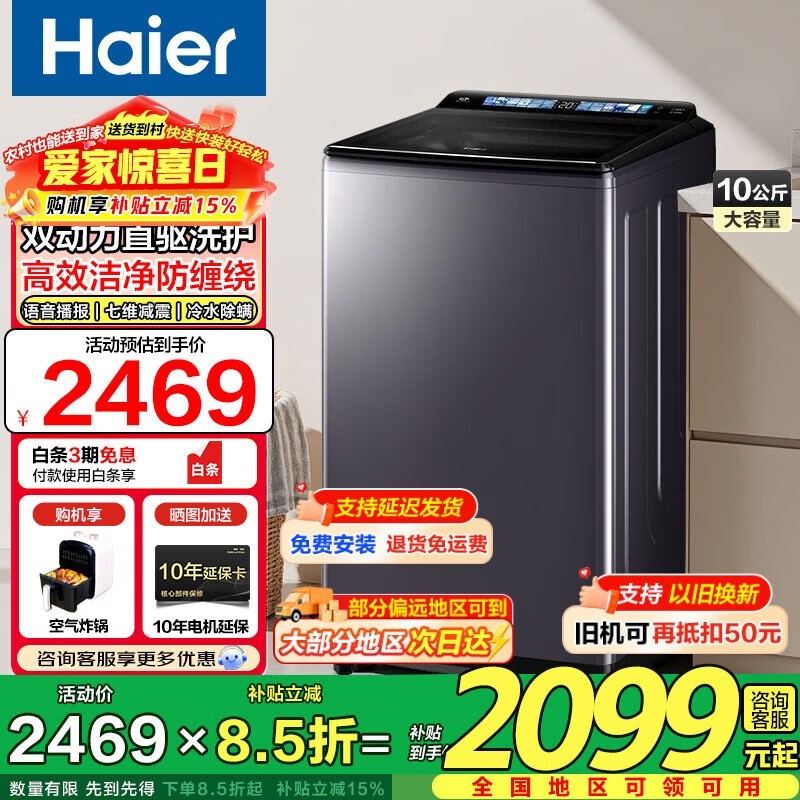 ����XQS100-BZ67A3��Ƶ����ϴ�»�