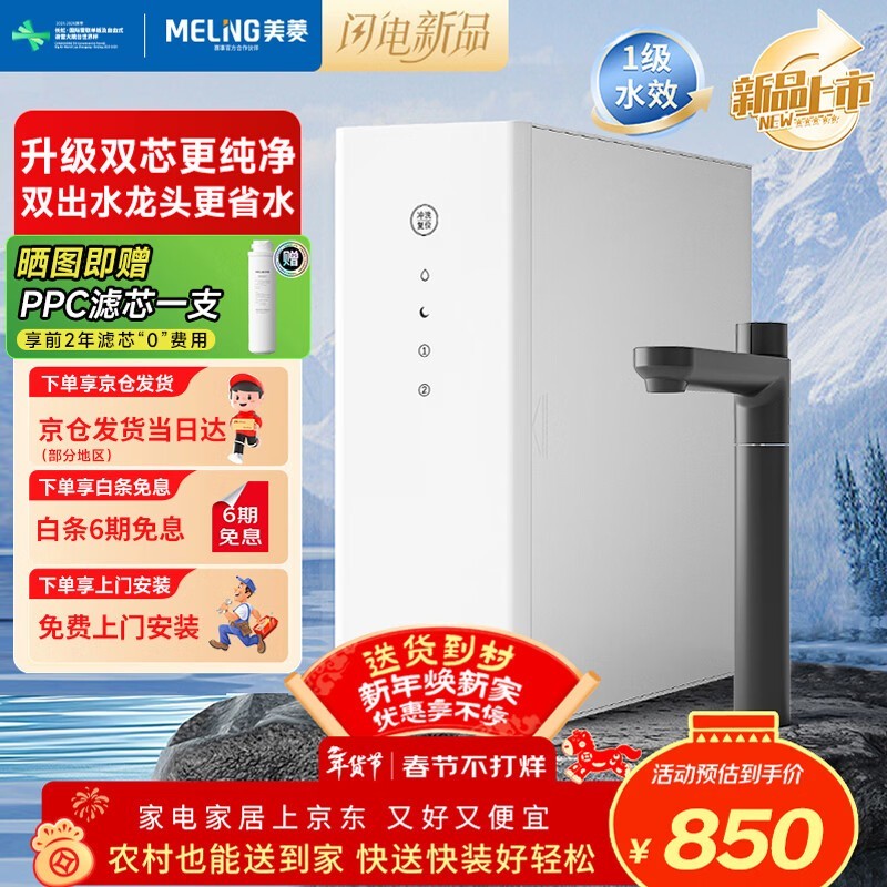 ����800G����͸��ˮ����������649Ԫ