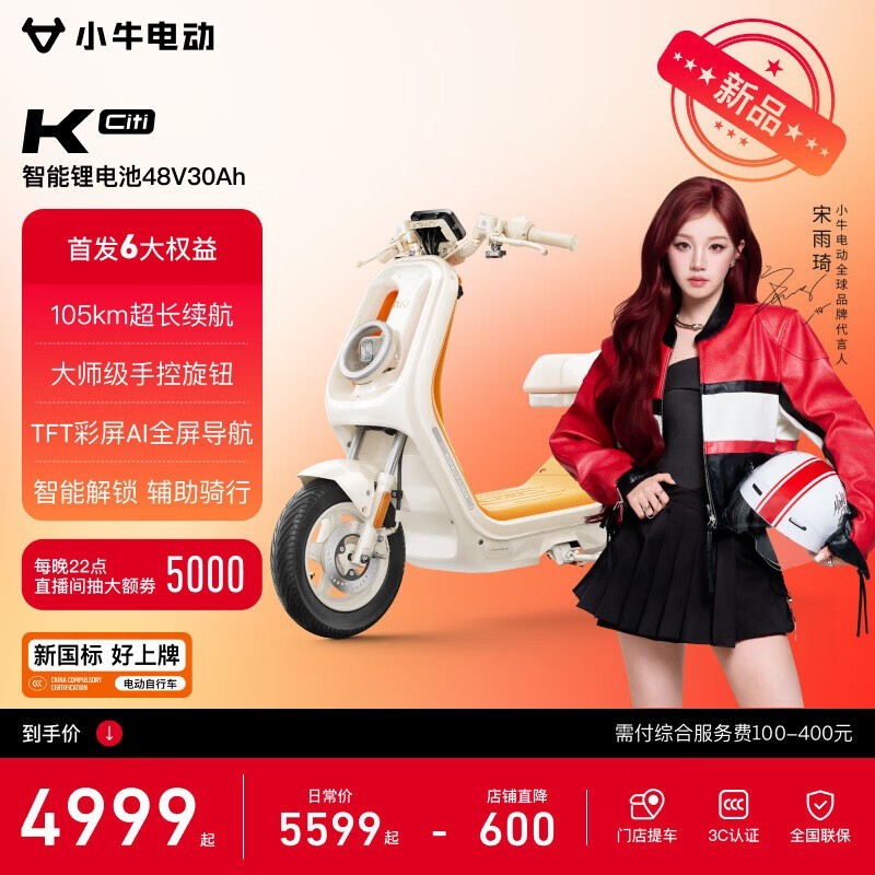 �������Ƽ�СţK Citi�絥��ֱ��600