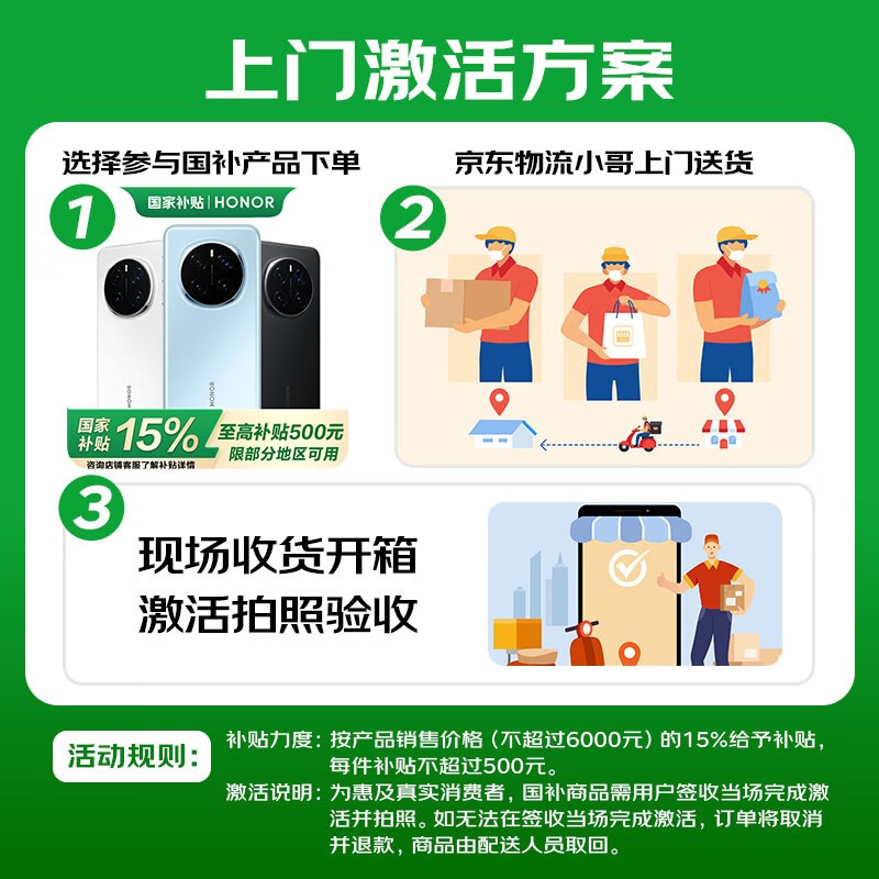 ��ҫPower2�ֻ�������ʱ�ػ�