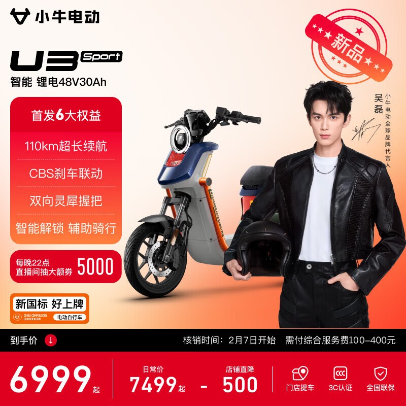 Сţ�綯U3 Sportֱ��500��6999���ؼ�