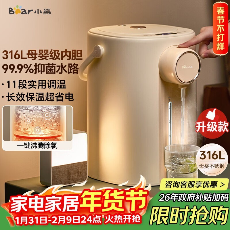 ����С��5L����ˮ������ȯ����273Ԫ