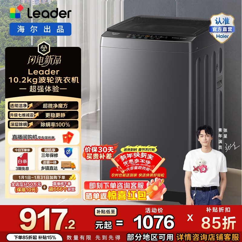 ����XQBL102 - BZ20D1ϴ�»��Żݵ���855Ԫ