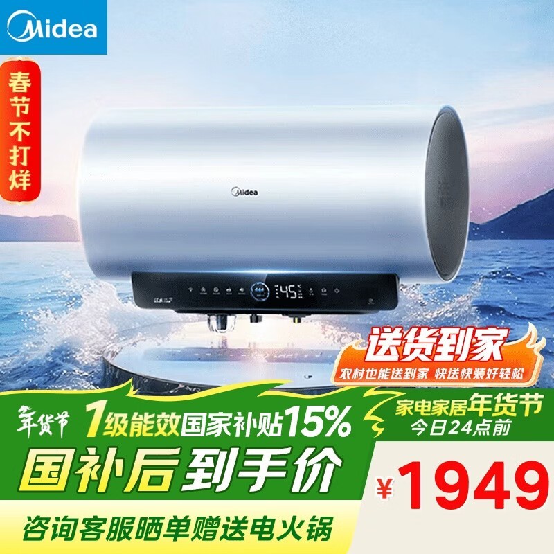 ����60L����ˮ�����������ȵ���2062Ԫ