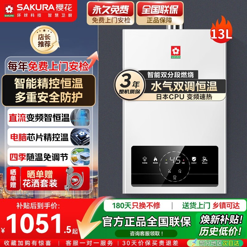 ӣ��13L����ȼ����ˮ��