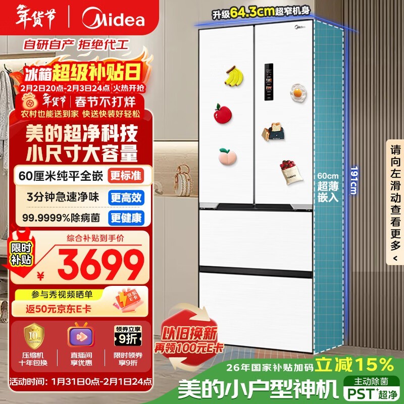 ���� MR-421WUFPZE