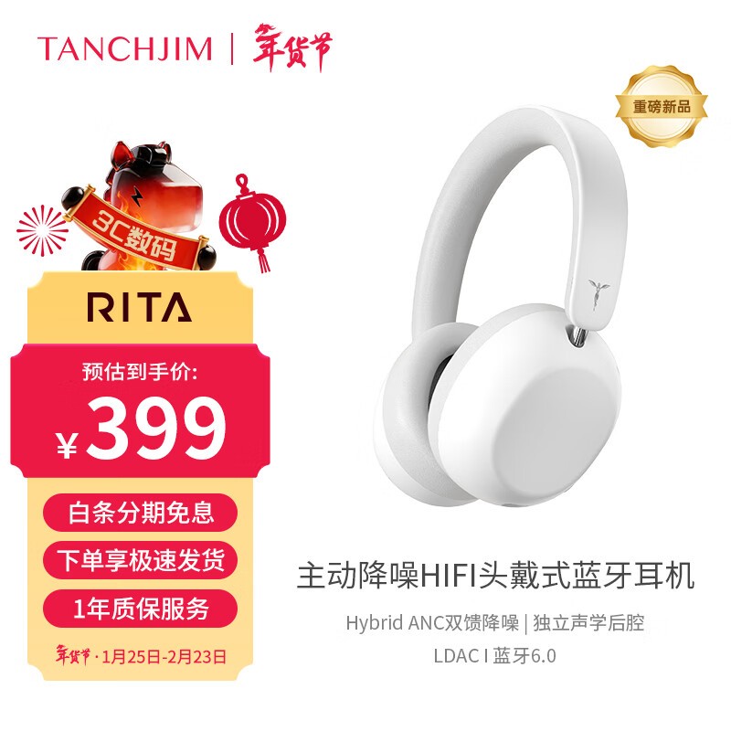 TANCHJIM RITA���������ػݵ���324Ԫ