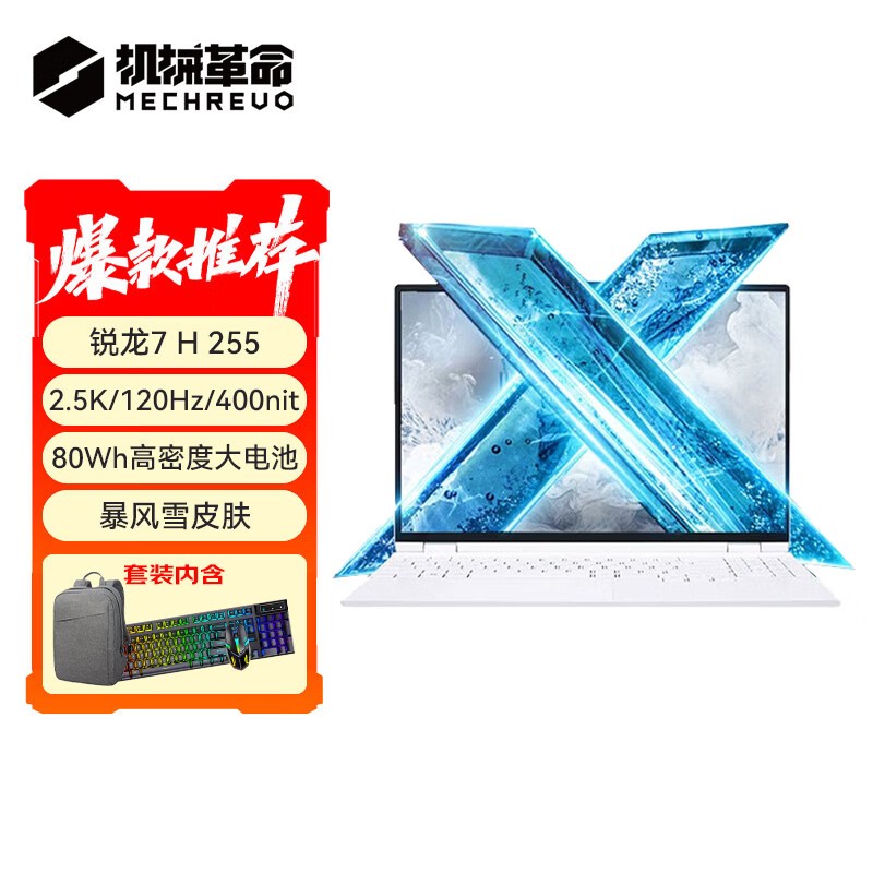 ��е�����޽�15X�ʼǱ���۵�������