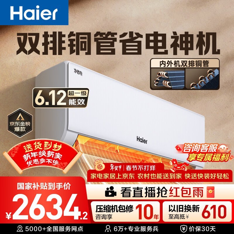 ������ʡ��Plus�յ�1.5ƥ