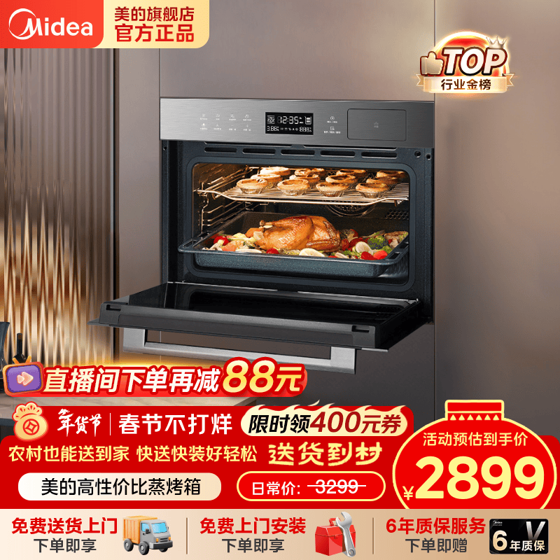 ���� BS5055W Ƕ��ʽ���䣬ֱ������ 2811 Ԫ