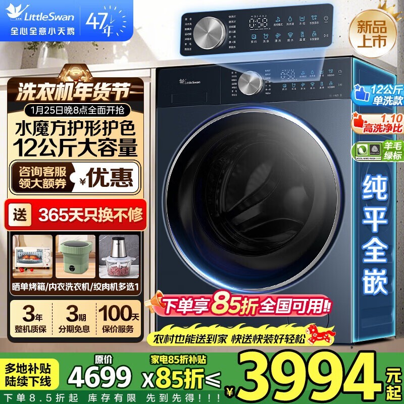 С���TG12M66Zϴ�»�ֱ��1858Ԫ