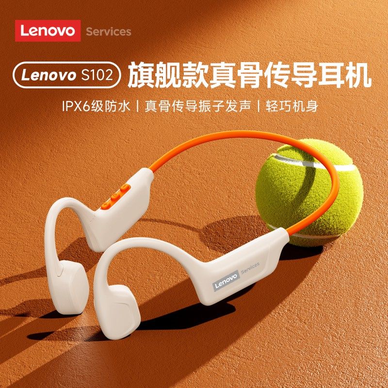 联想 S102骨传导蓝牙耳机无线挂脖式运动跑步专用开放不入耳新款
