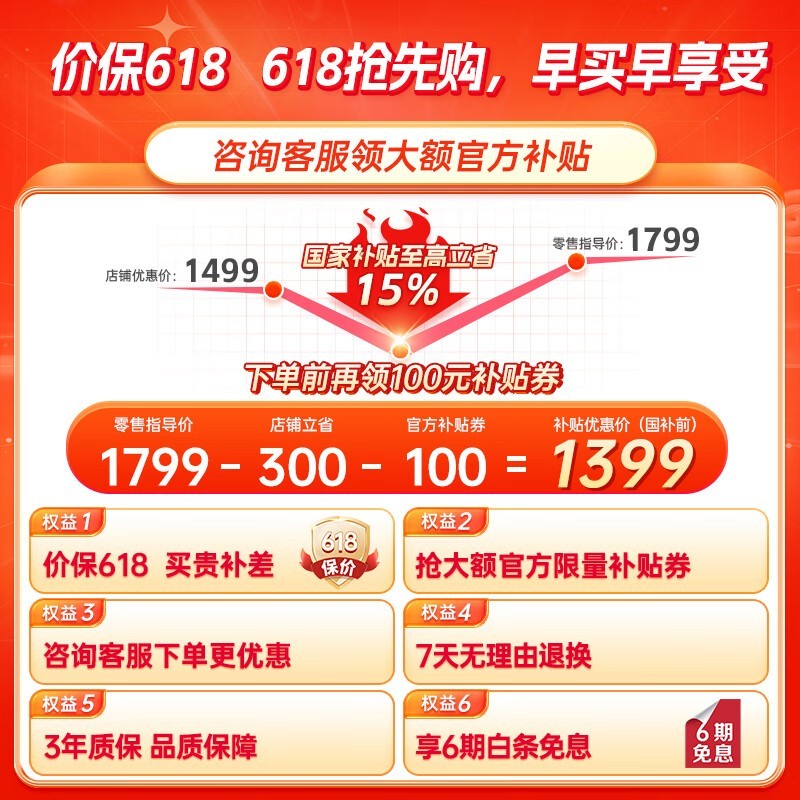 AutoFull C3Pro星紫电竞椅直降490元