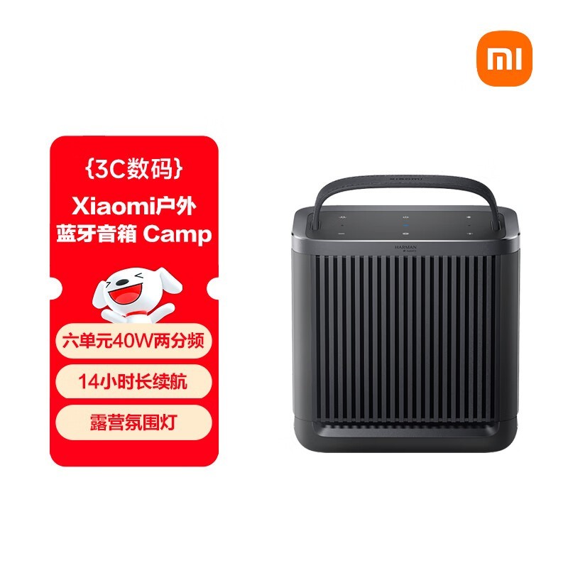 С��Camp�����������侩���Żݣ�629Ԫ����