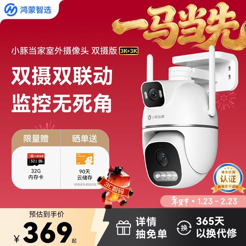 �����ٺ�����ѡС�൱��T5 3K˫�㣬����339.99