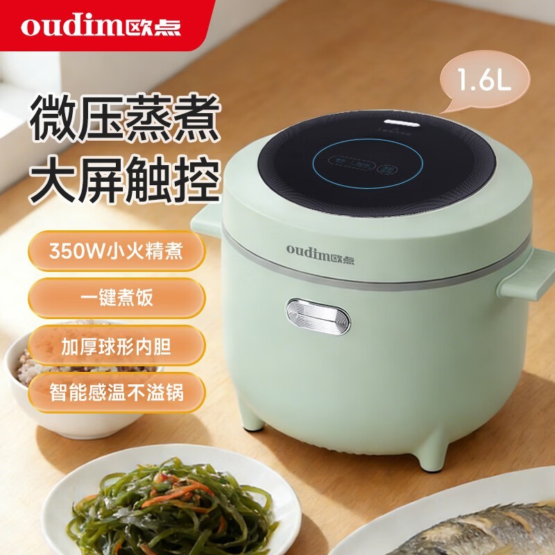 ŷ��1.6L��������ܵ緹��69Ԫ����