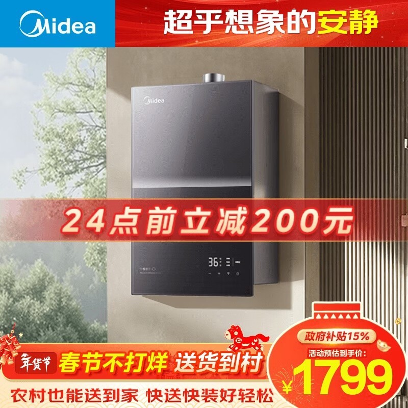 ���İ�˯M9 Proȼ����ˮ��16L