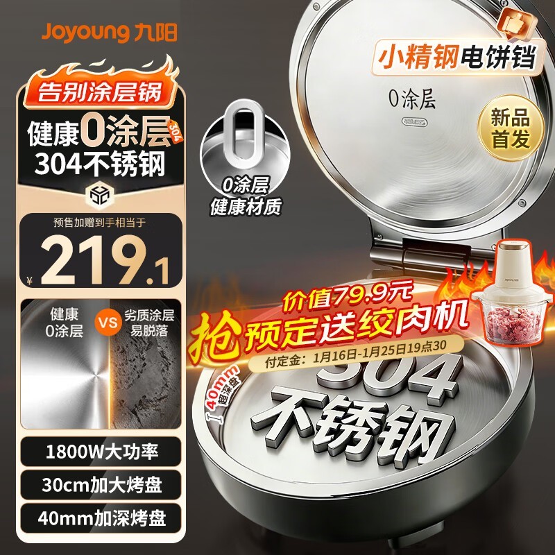 ����С���˵����������85�۵���299