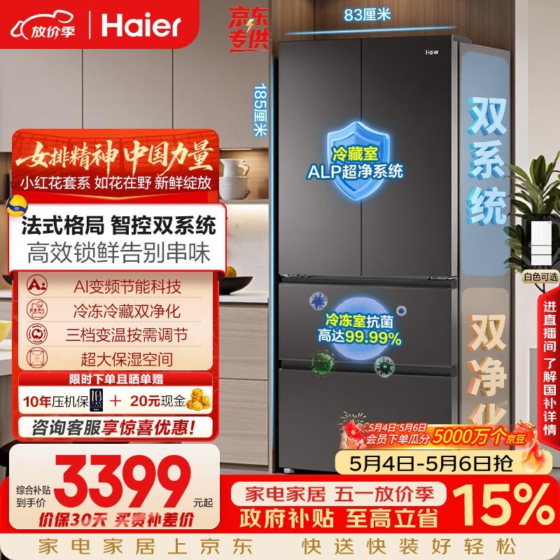 ���� BCD-550WGHFDC9GYU1