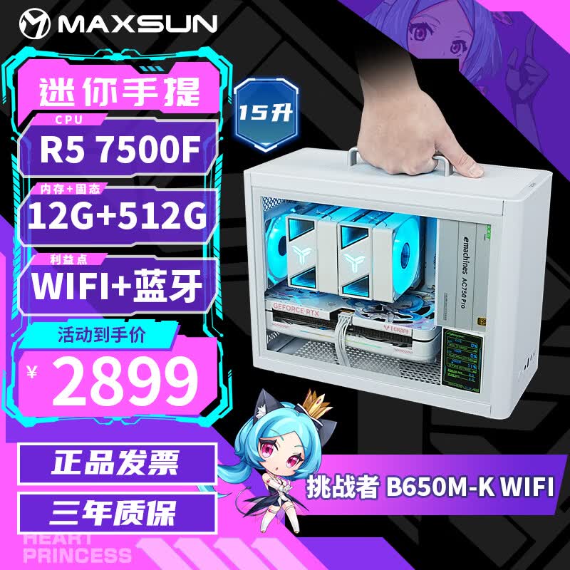 ���u����ITX����2899Ԫ