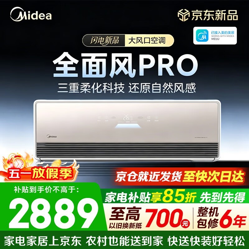 ����ȫ���PRO�յ���1.5ƥ