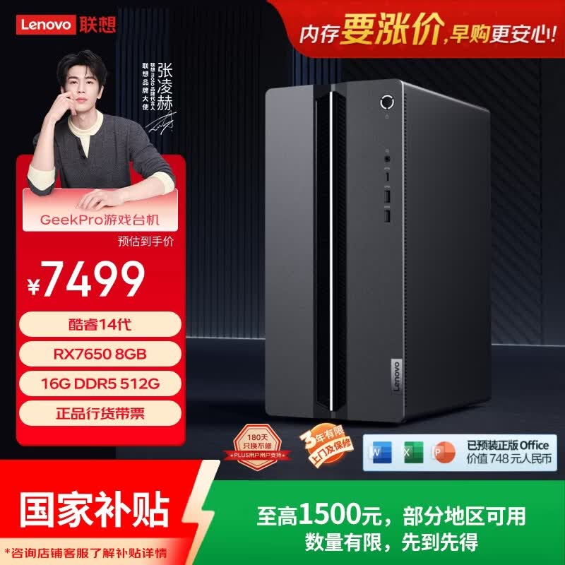 �������ʦ��ͼ̨ʽ��6999