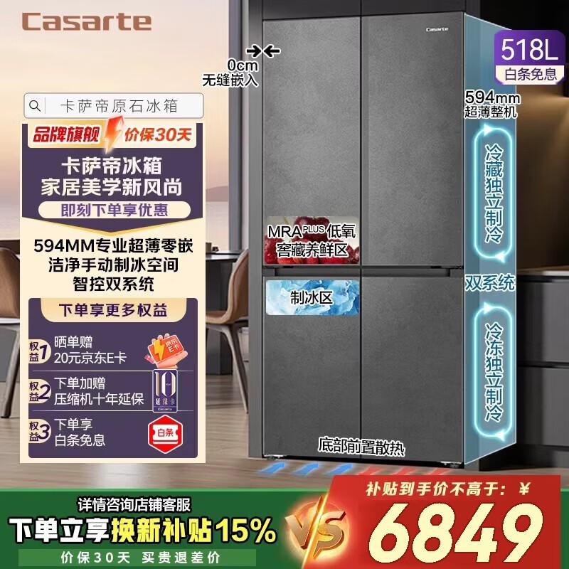������ԭʯ����518���ػ�