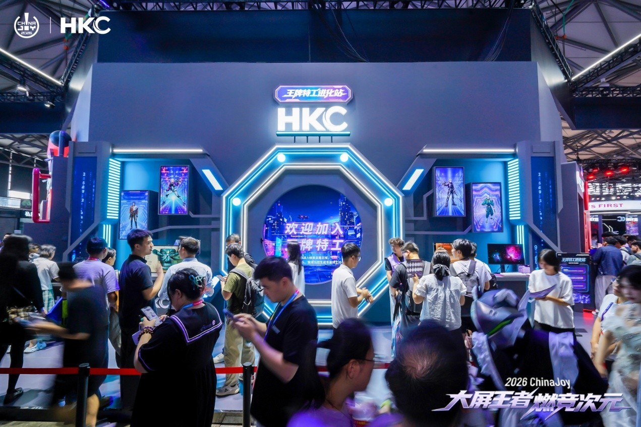 �����������HKC�ݿƾ�������2026 ChinaJoy