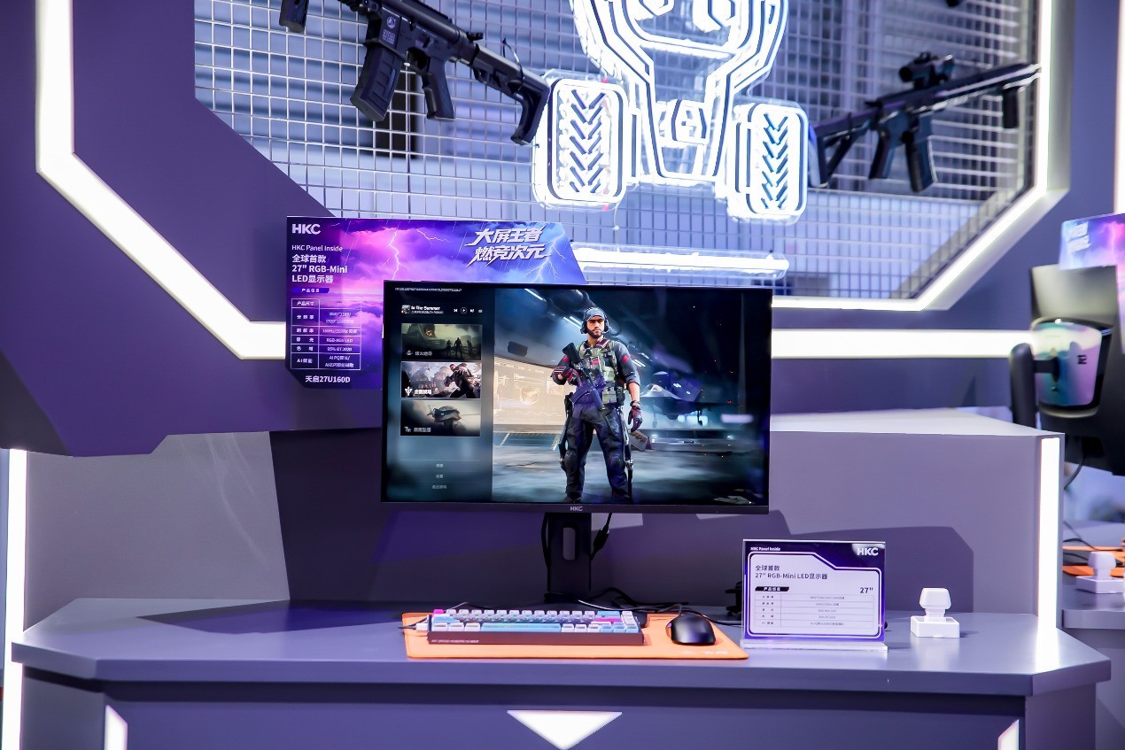 �����������HKC�ݿƾ�������2026 ChinaJoy