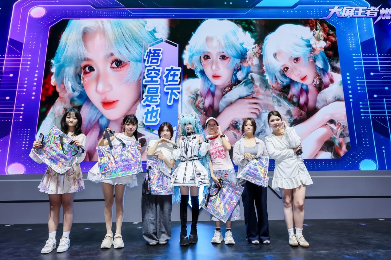 �����������HKC�ݿƾ�������2026 ChinaJoy