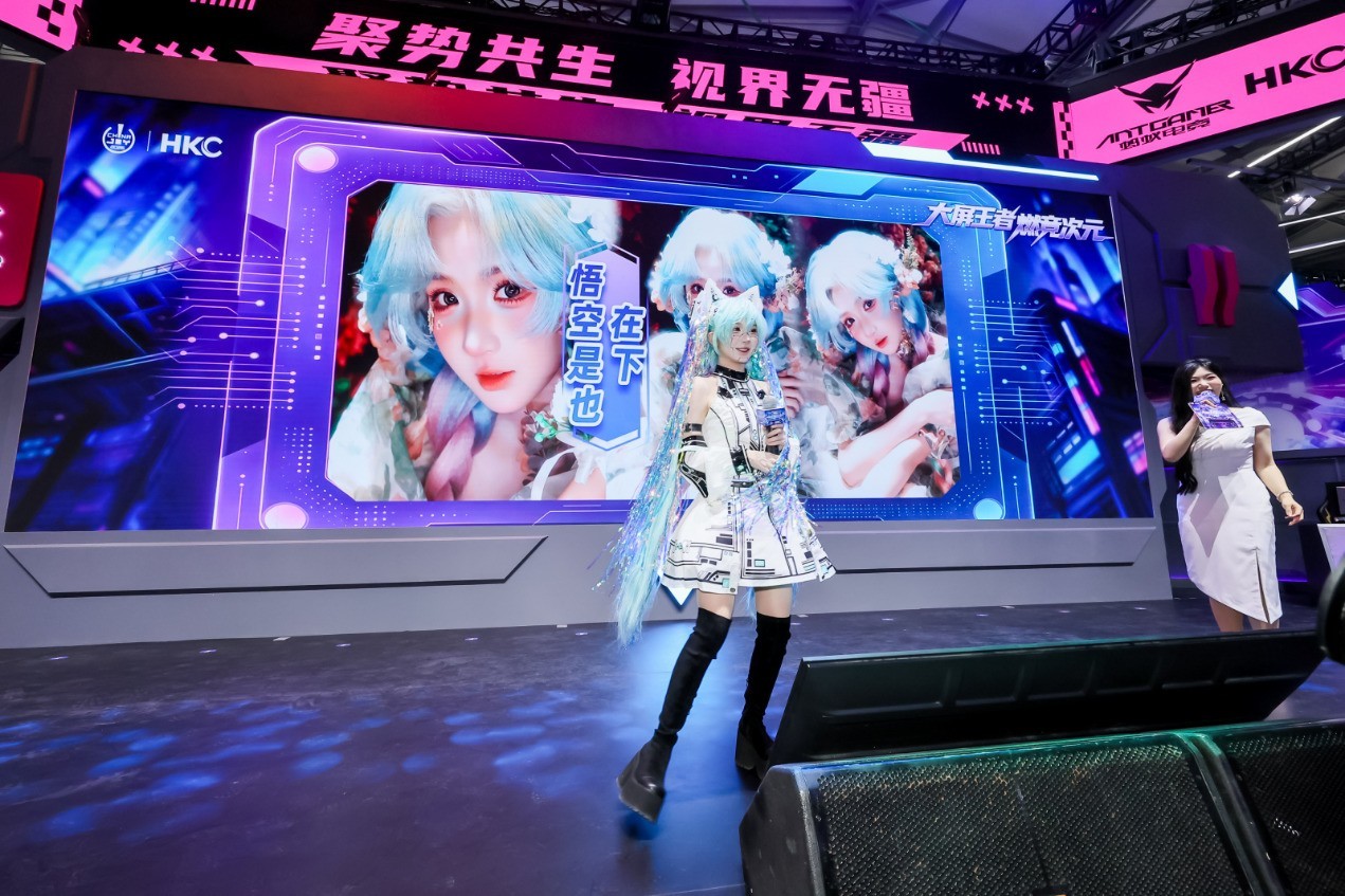 �����������HKC�ݿƾ�������2026 ChinaJoy