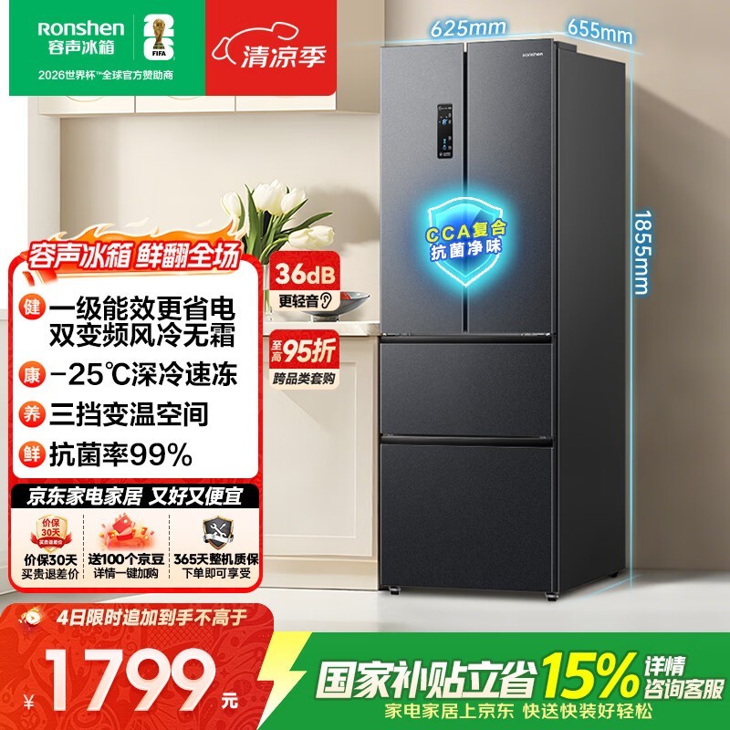 ���� BCD-331WD11MP