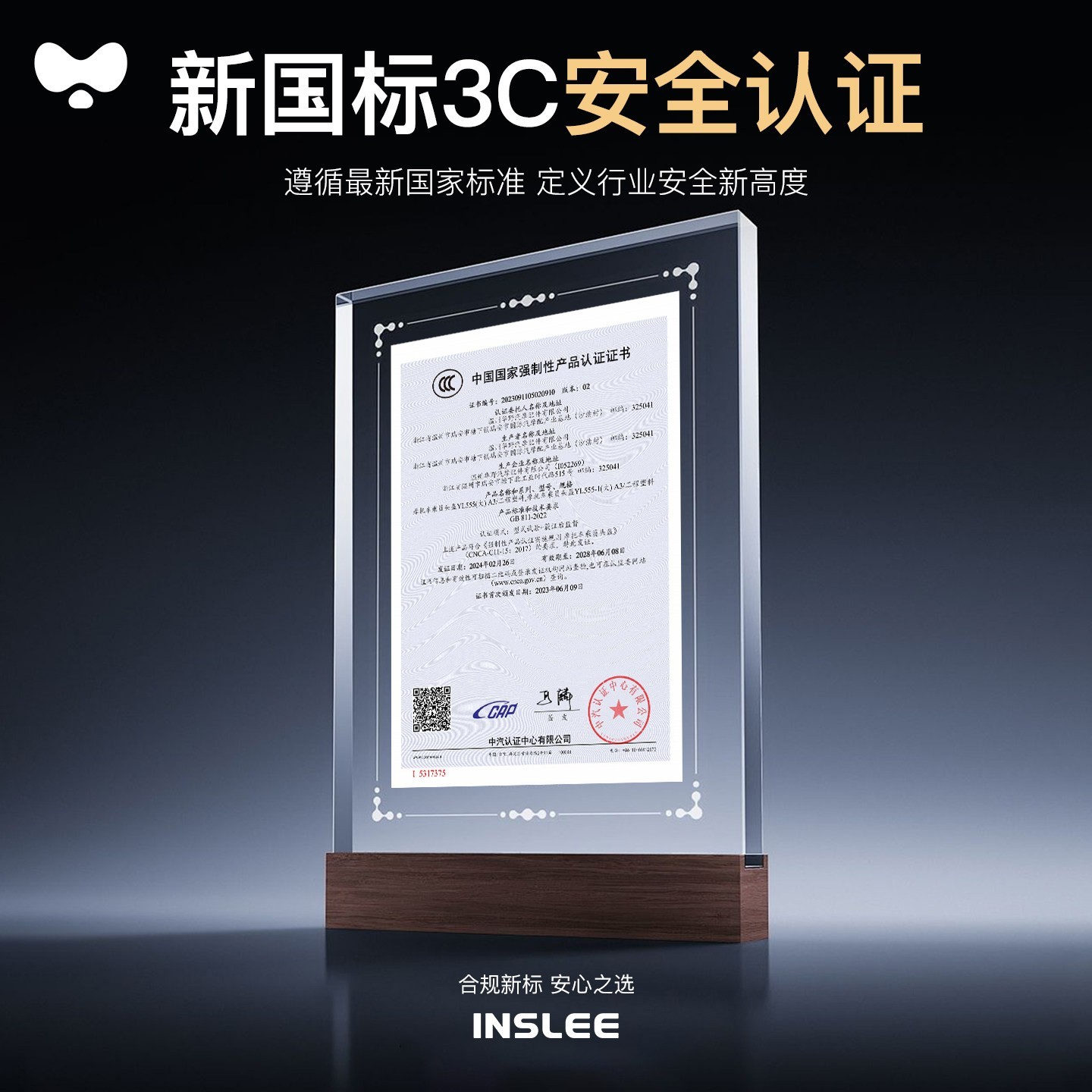 营缆 YL555-666FZ 摩托车半盔 ABS材质