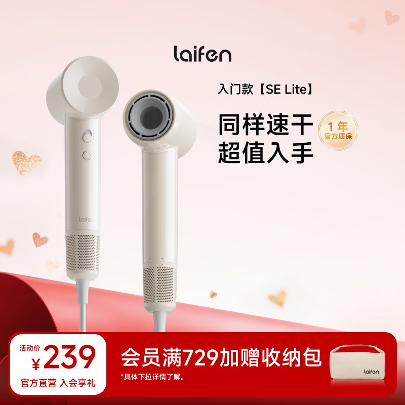 ���SE Lite�̲�ɫ���������214Ԫ����