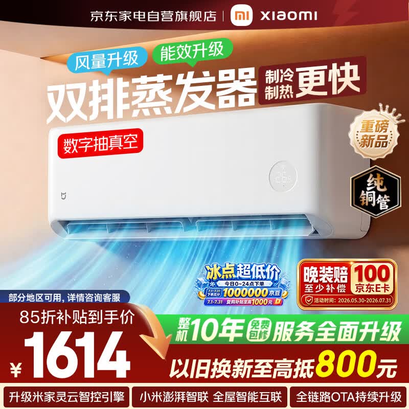 �׼�1ƥ�ڹҿյ��������1607Ԫ