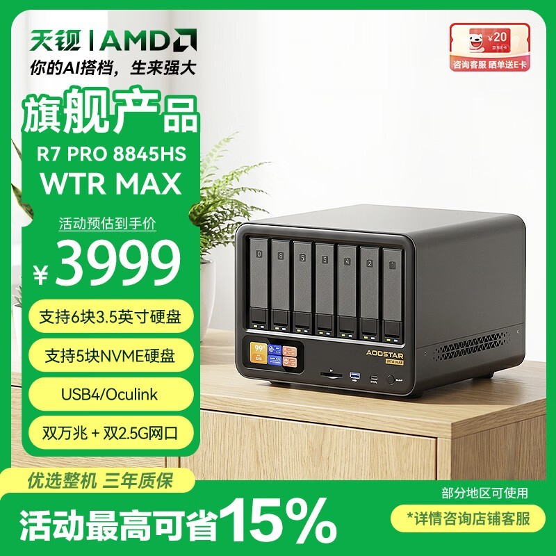 �챵WTR MAX���������ʱ�ػ�