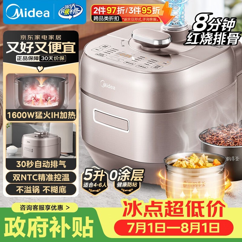 ����5L��ѹ������ʱ�ػ�