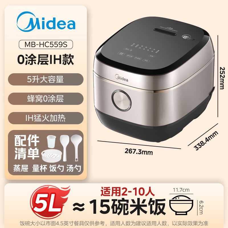������Ϳ��緹��5Lֱ��174Ԫ