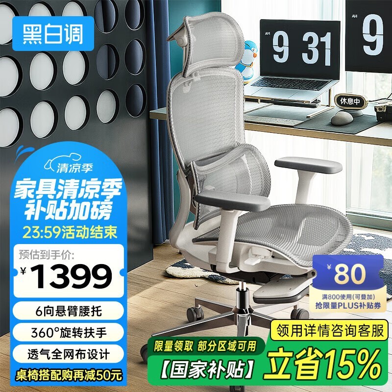 ڰ׵E2 Pro E218幤ѧξ