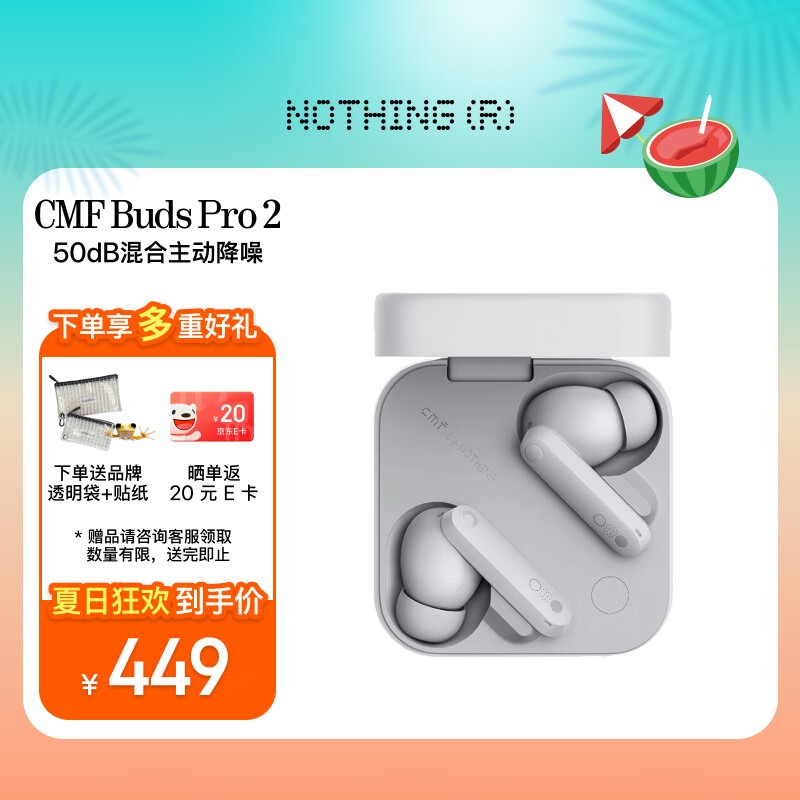 Nothing CMF Buds Pro 2߽