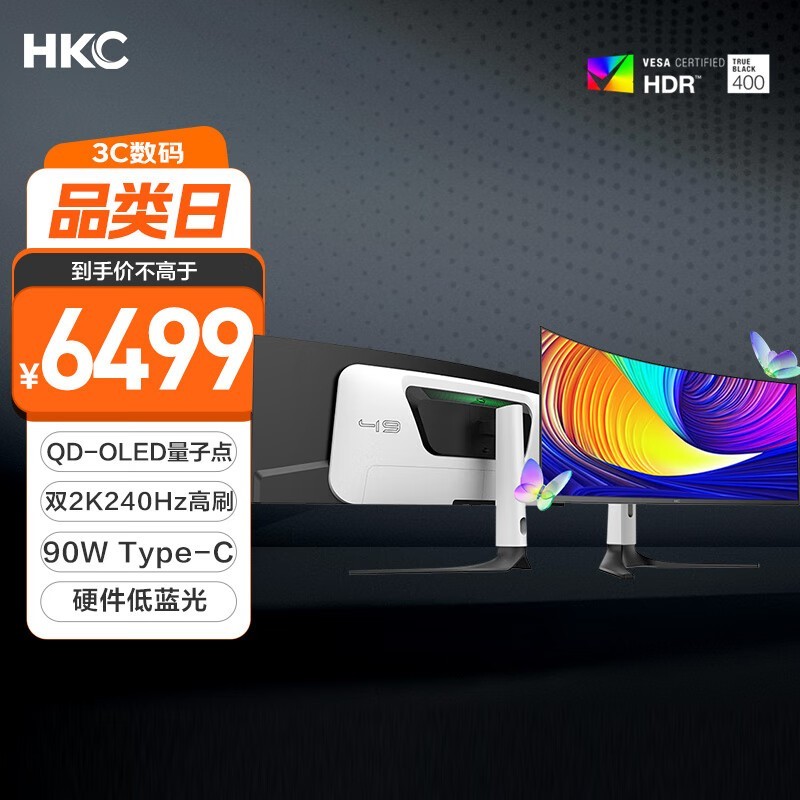 HKC GS49UK