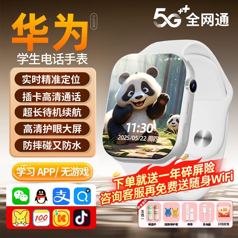 ΪɡƻiOSõHUWXMAXIͯ绰ֱ