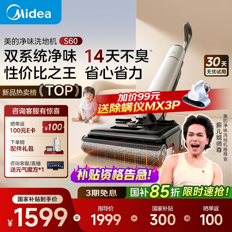 S60ϴػʱػݣʵ1187Ԫ