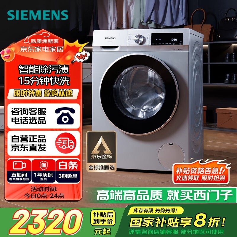 10Ͳϴ»Żݼ2319Ԫ